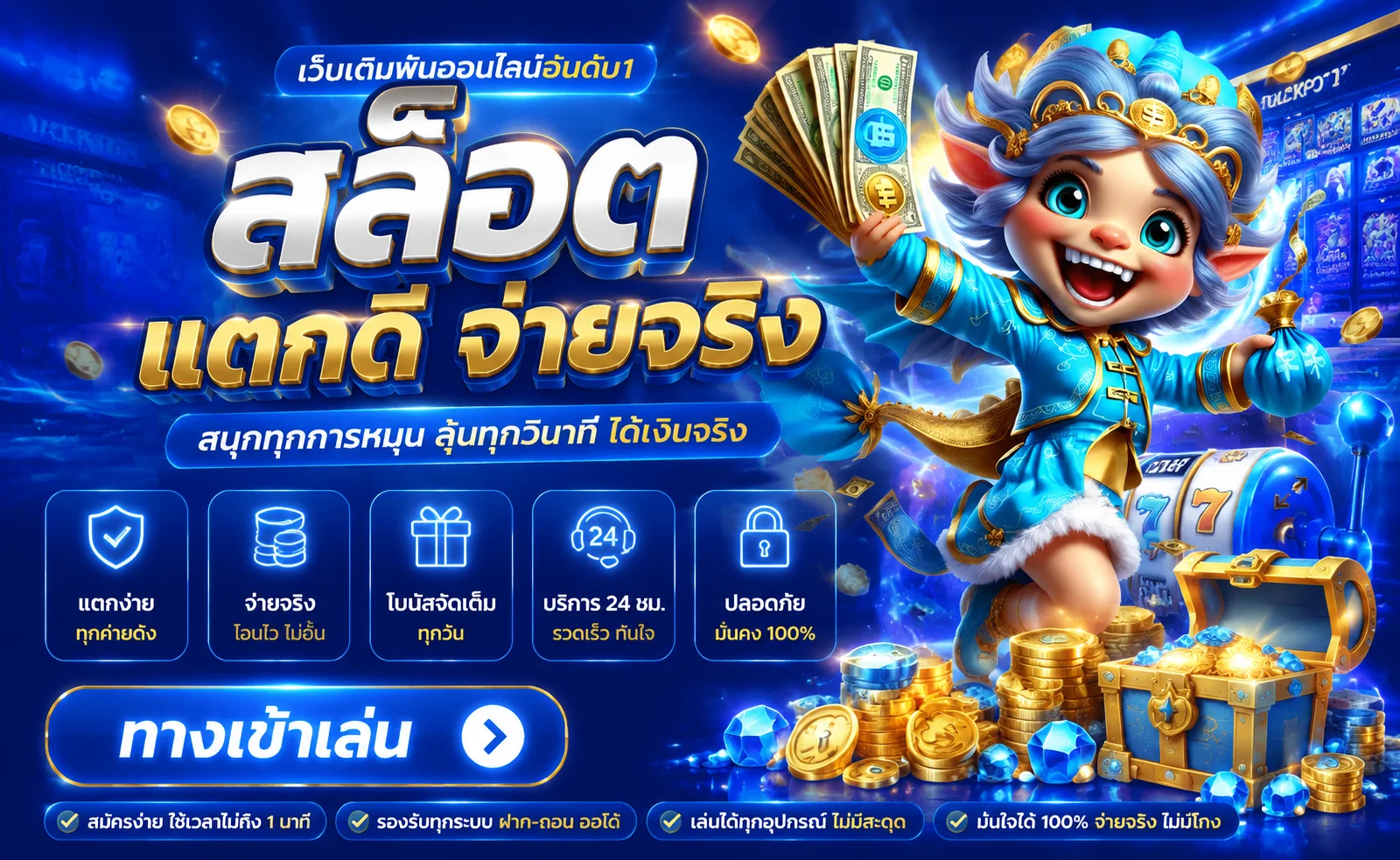 แบนเนอร์สล็อตเว็บตรง STARRICHCASINO รวมค่ายสล็อตชั้นนำ